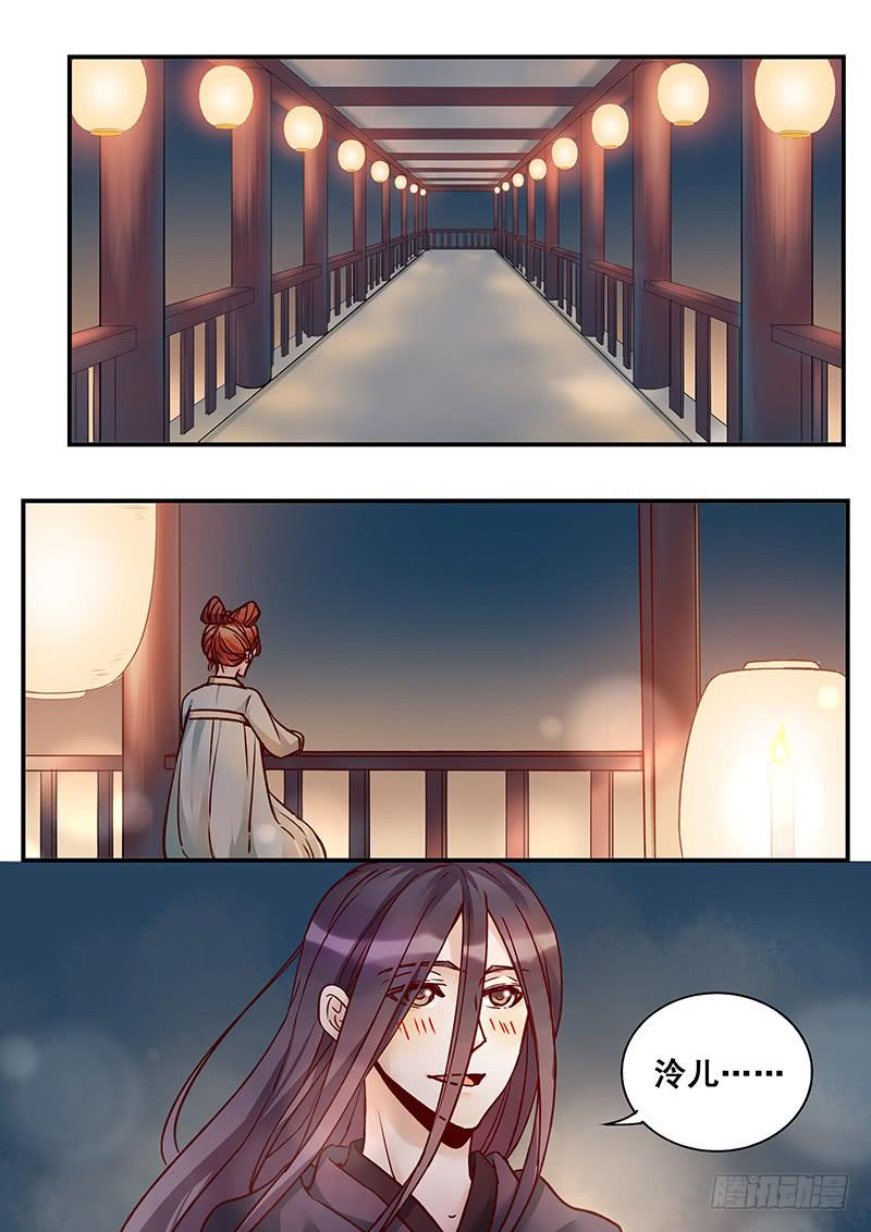 第143刻 殇-第146话