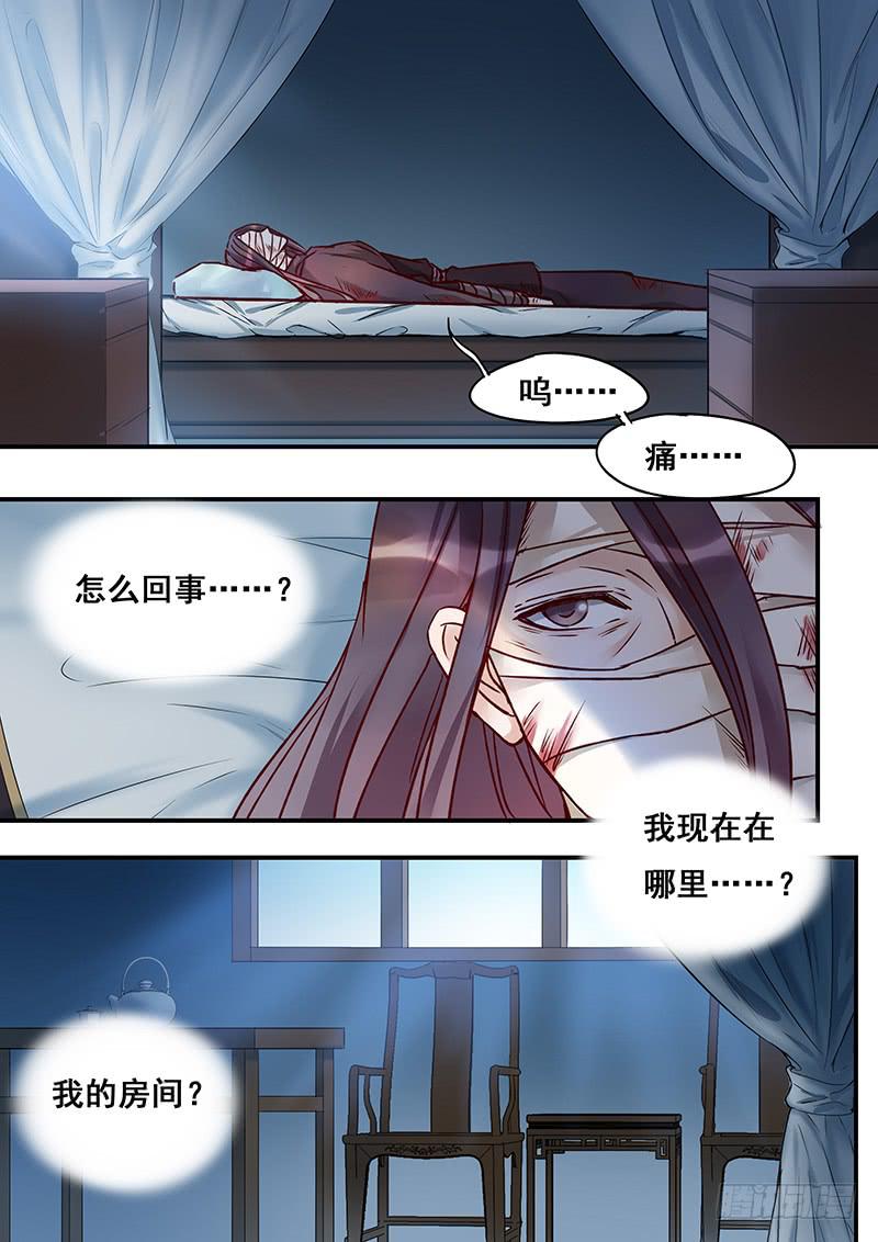 第143刻 殇-第146话