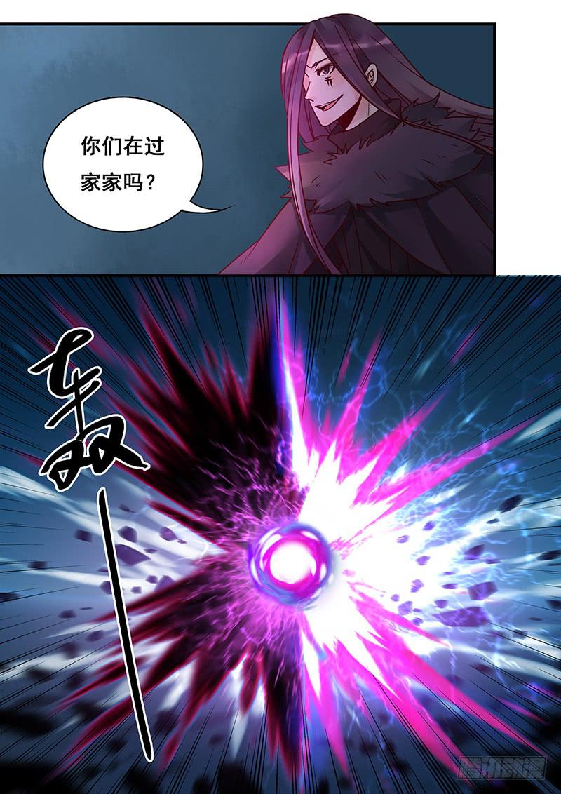 第147刻 反击-第150话
