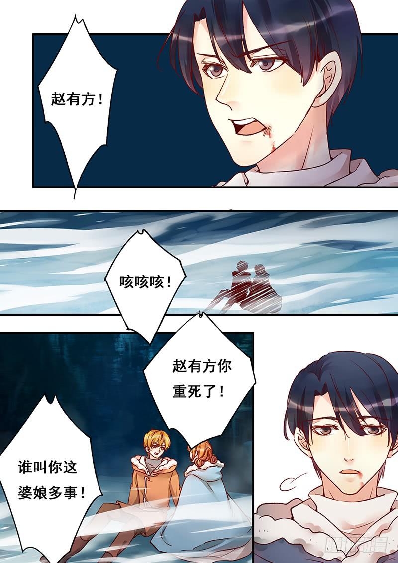 第147刻 反击-第150话