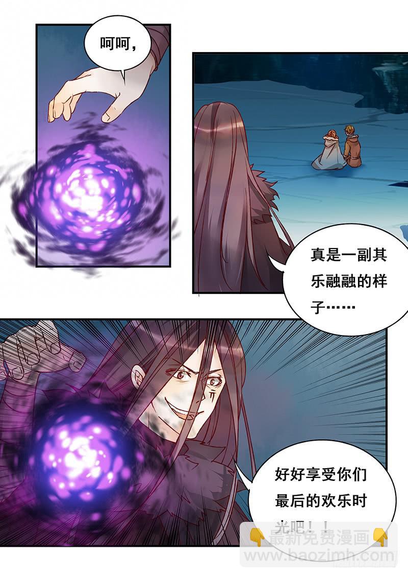 第147刻 反击-第150话