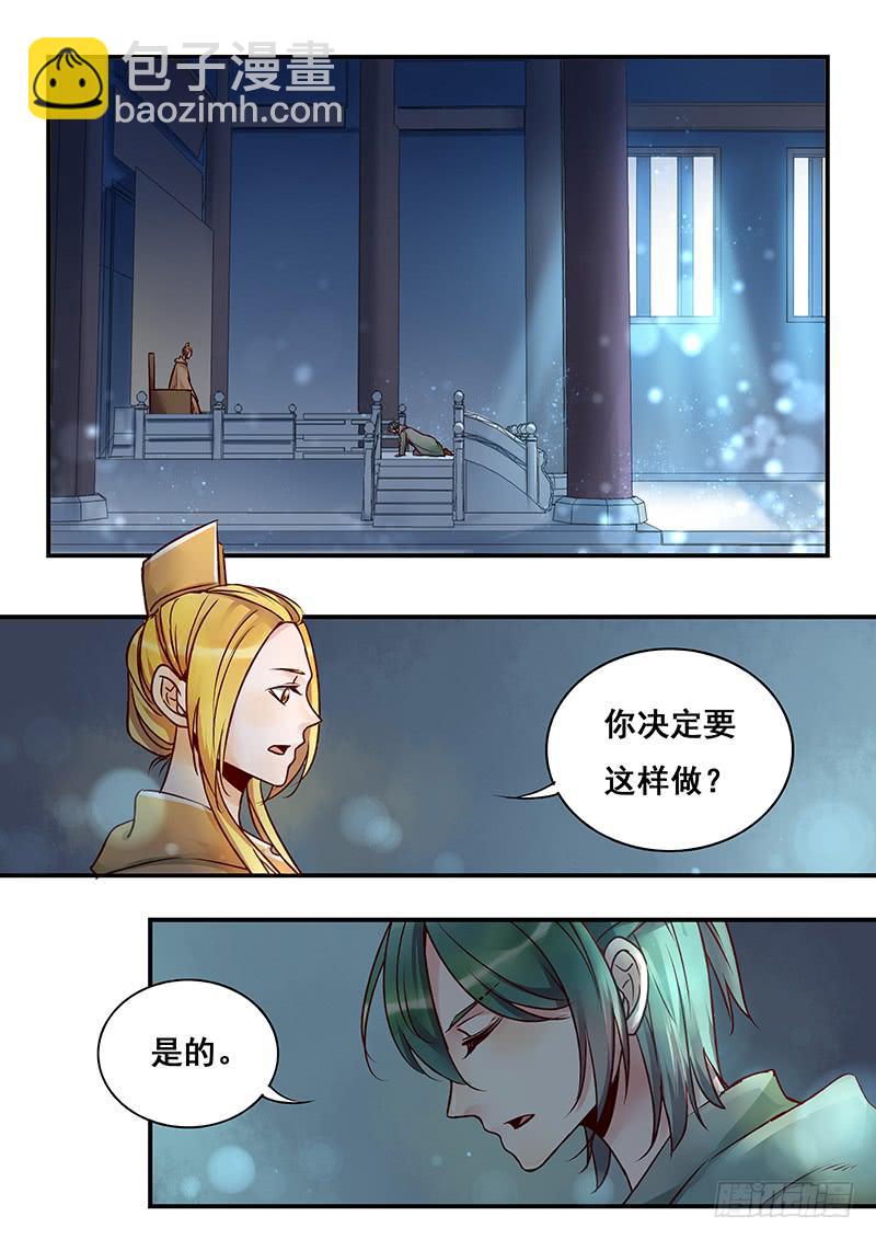 第147刻 反击-第150话