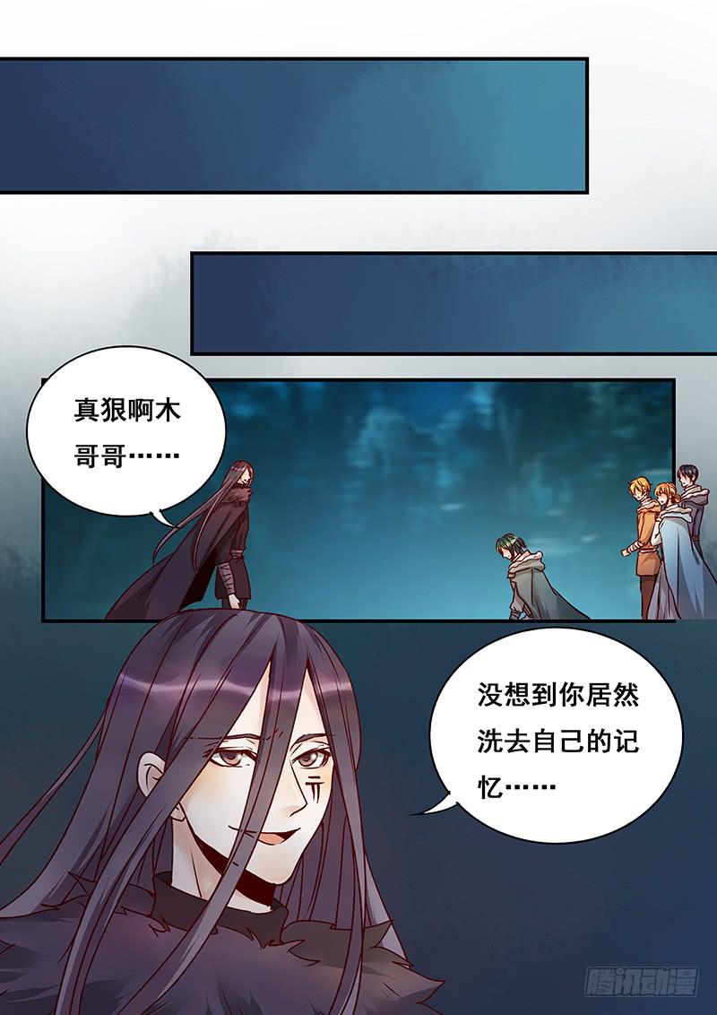 第147刻 反击-第150话