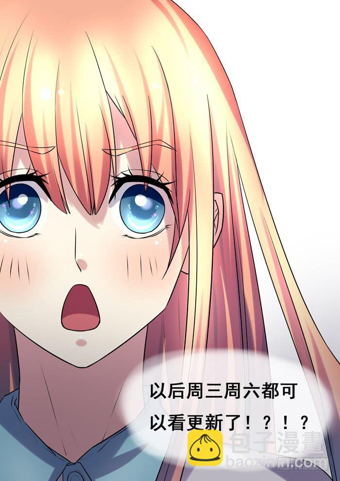 第14刻 墨爷-第16话