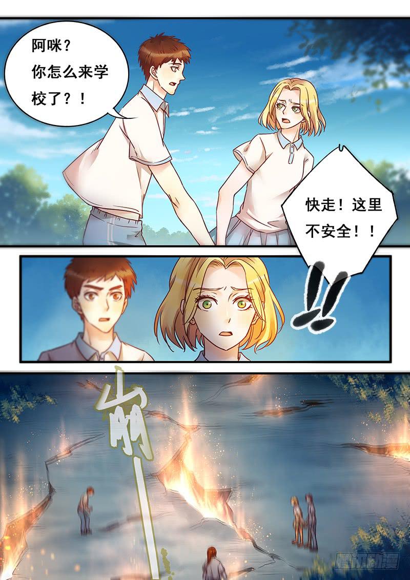 第149刻 逃-第152话