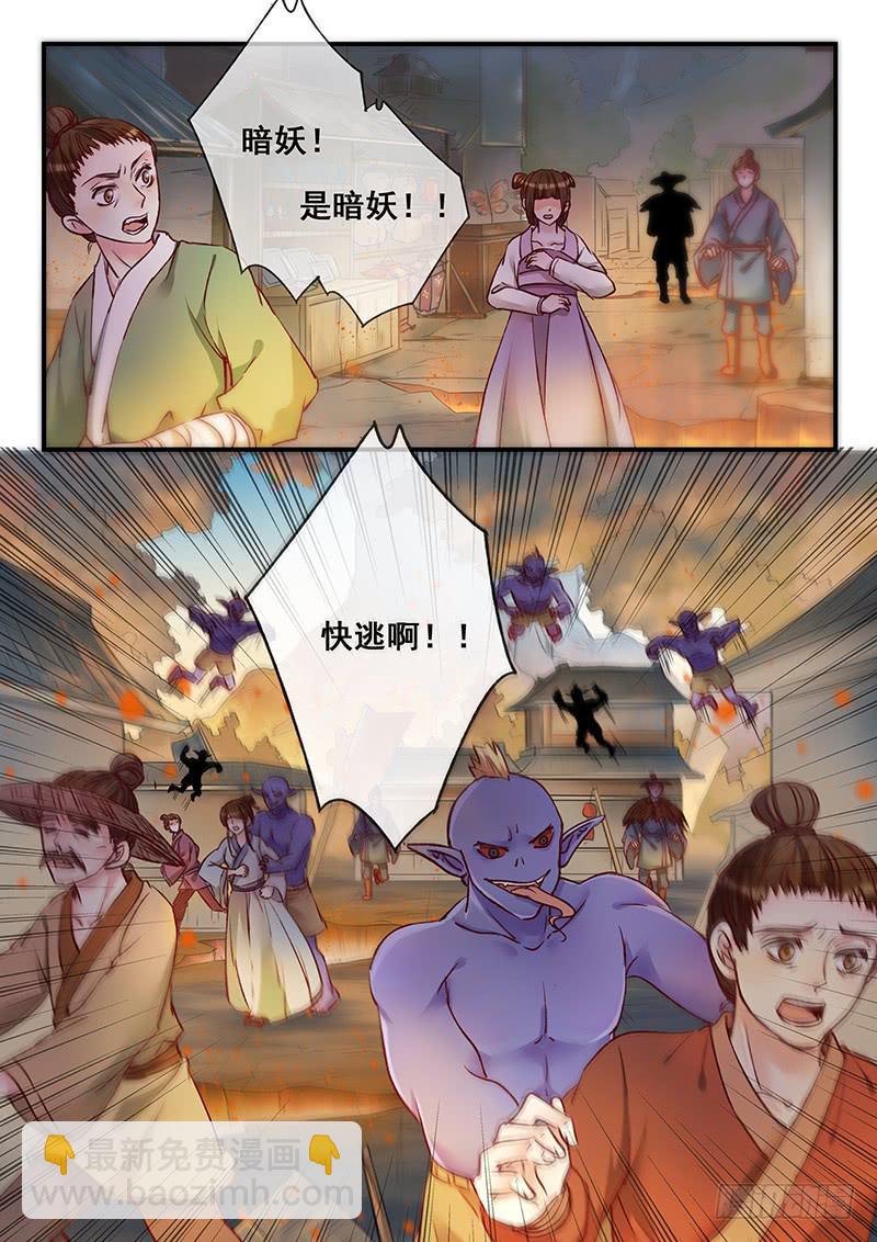 第149刻 逃-第152话