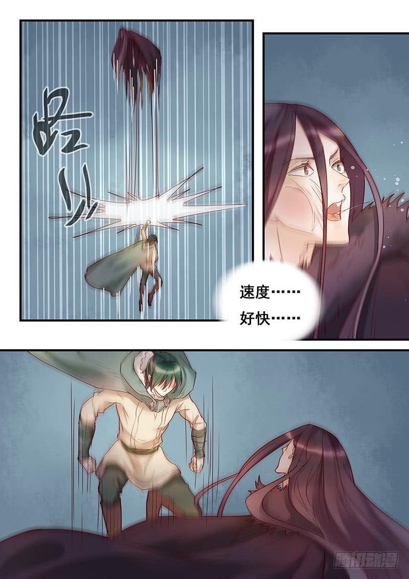 第151刻 觉醒-第154话