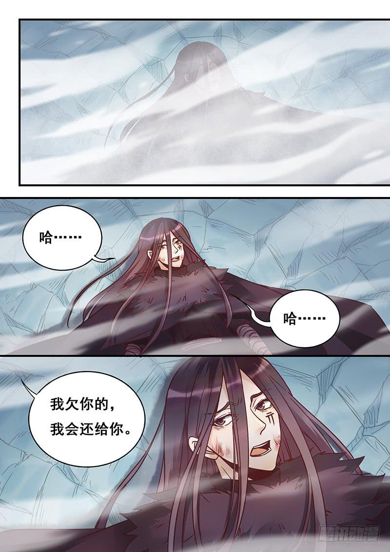 第151刻 觉醒-第154话