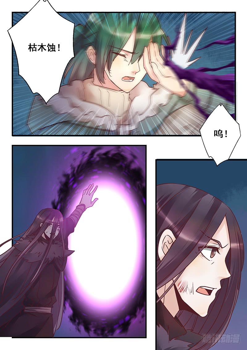 第151刻 觉醒-第154话