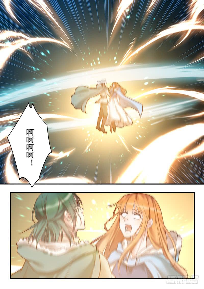 第151刻 觉醒-第154话
