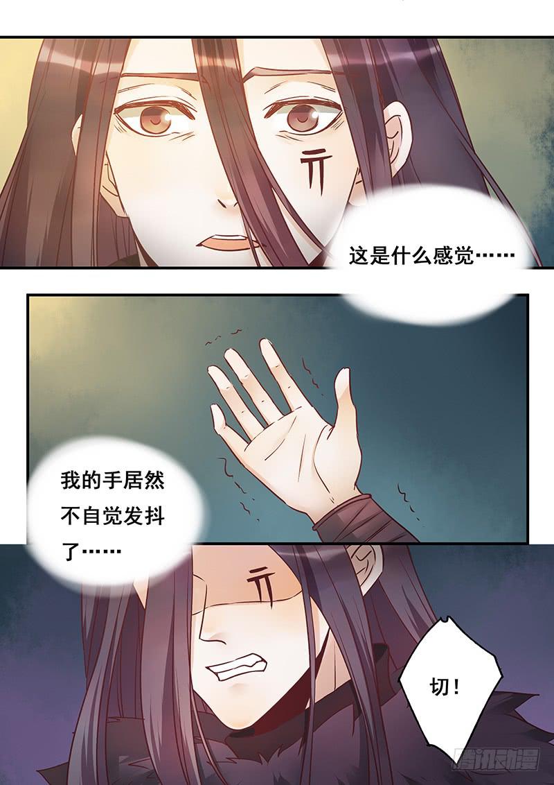 第151刻 觉醒-第154话