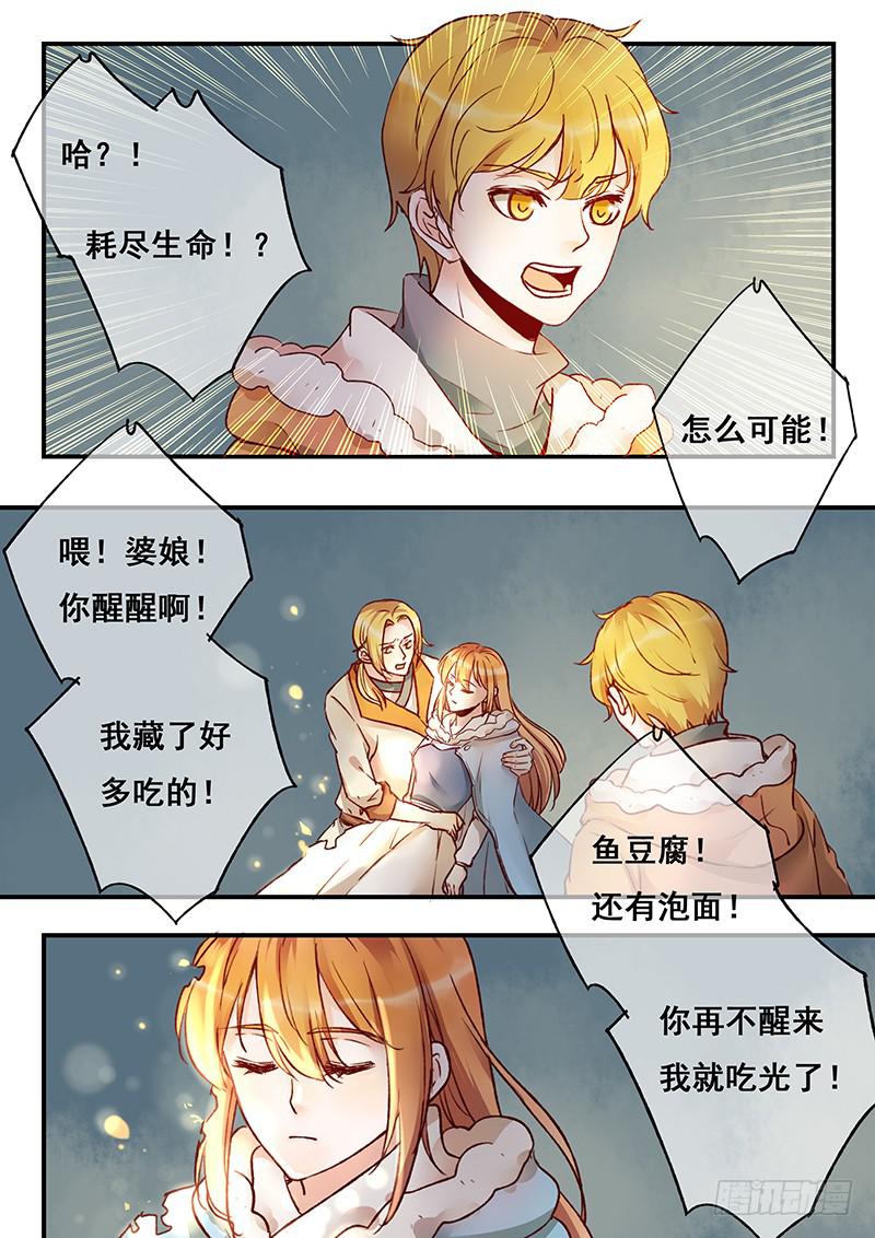 第153刻 消散-第156话