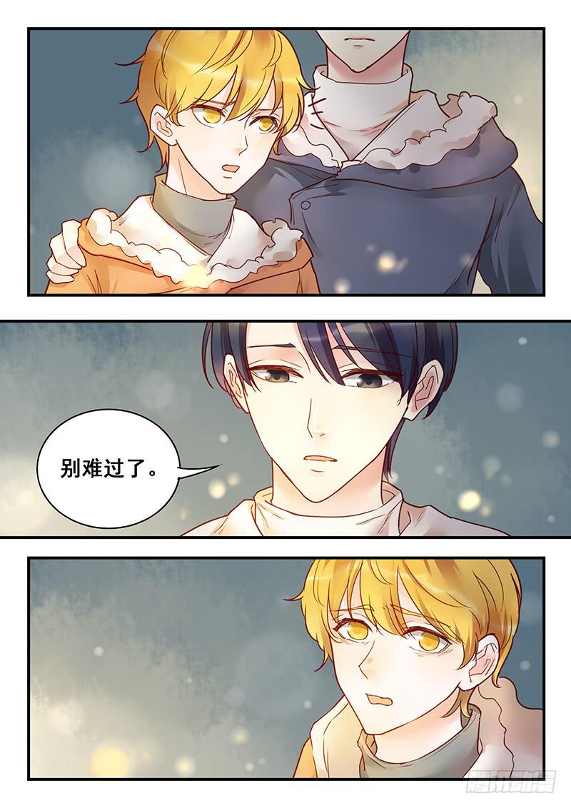 第153刻 消散-第156话