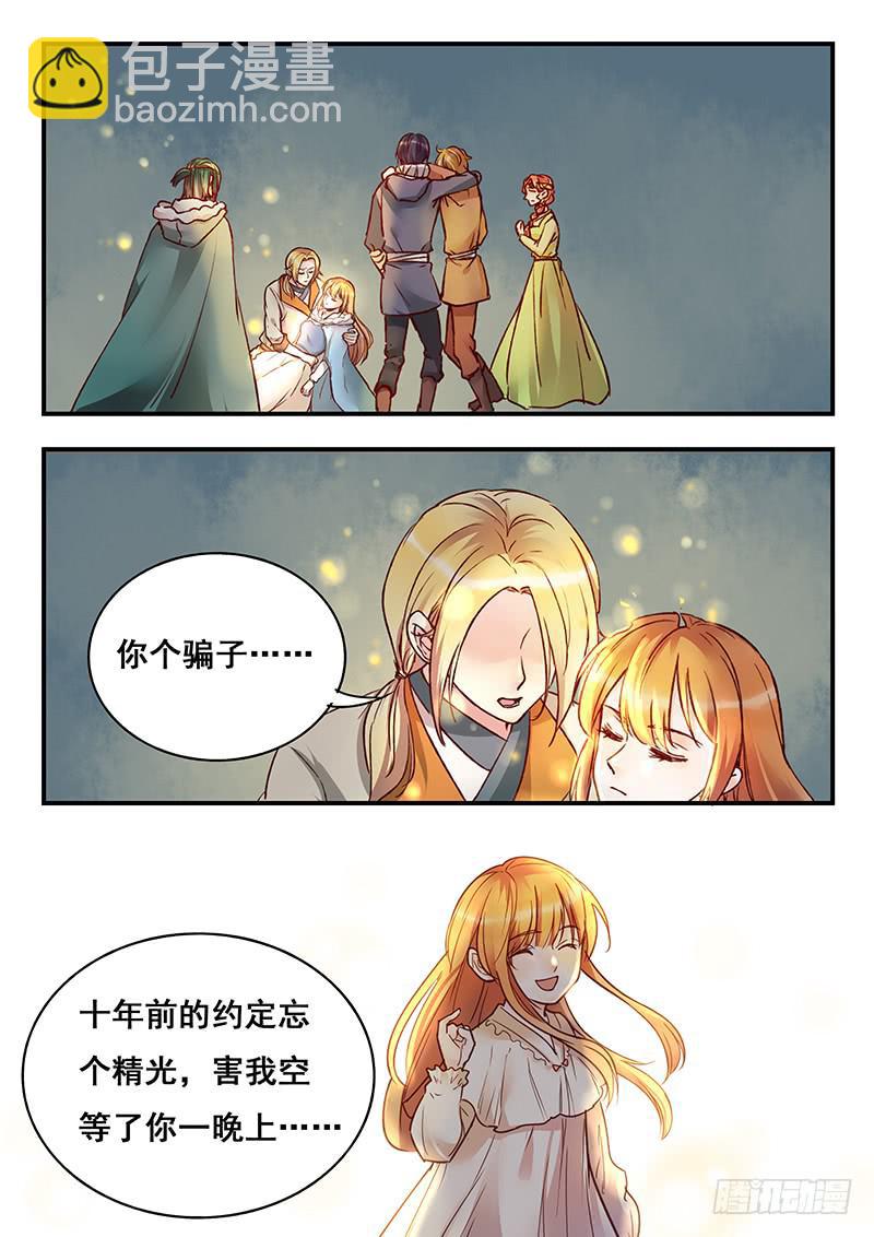 第153刻 消散-第156话