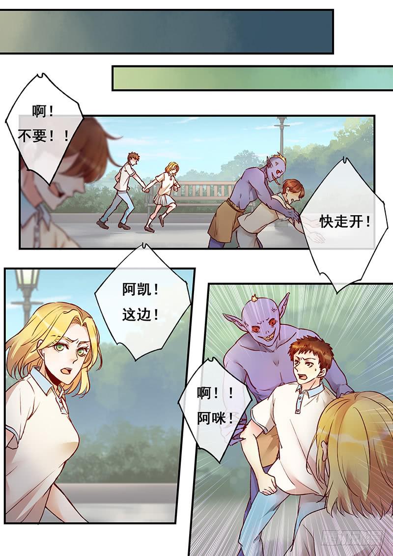 第153刻 消散-第156话