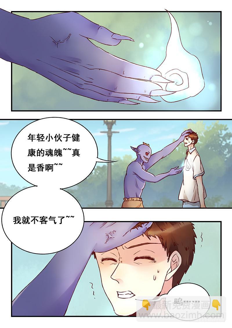 第153刻 消散-第156话