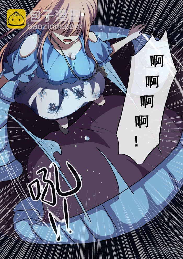 第20刻 枒-第22话
