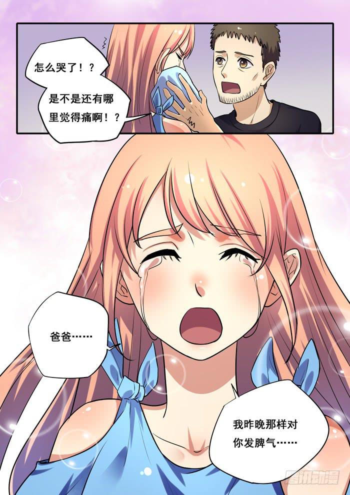第28刻 生日愿望-第30话