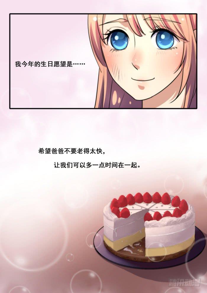 第28刻 生日愿望-第30话