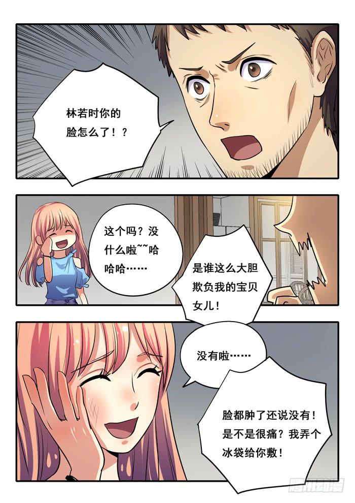 第28刻 生日愿望-第30话