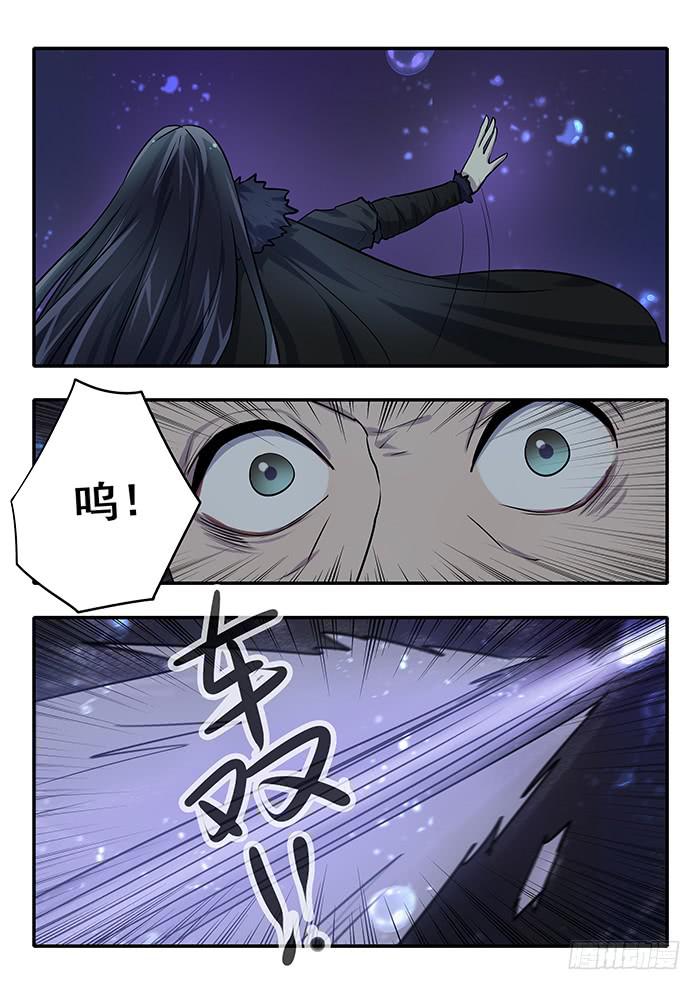 第32刻 真相-第34话