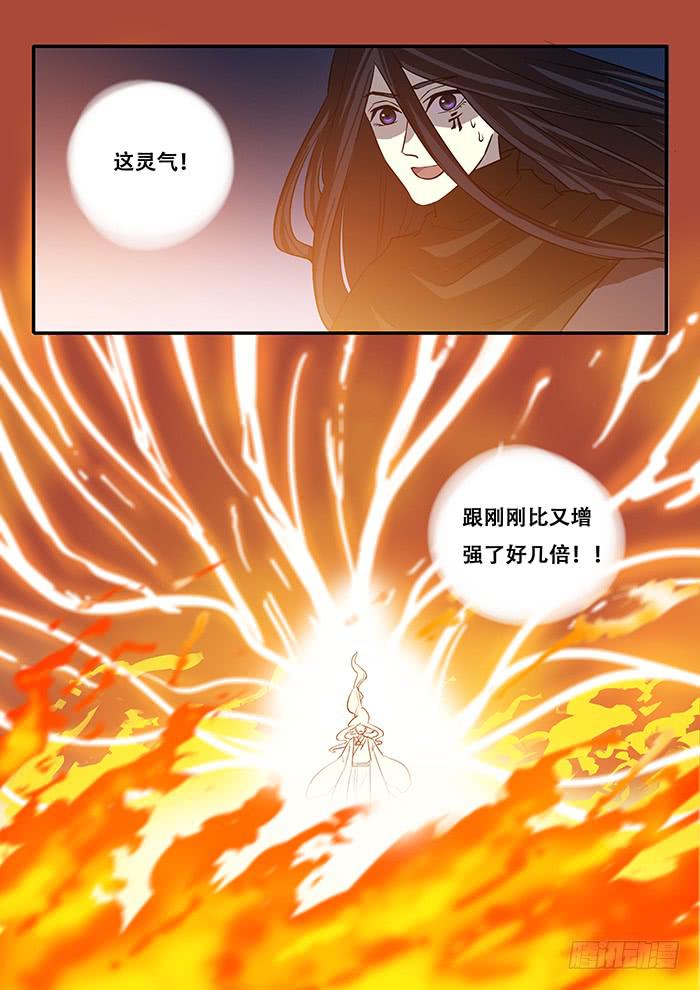 第36刻 季家阵眼-第38话