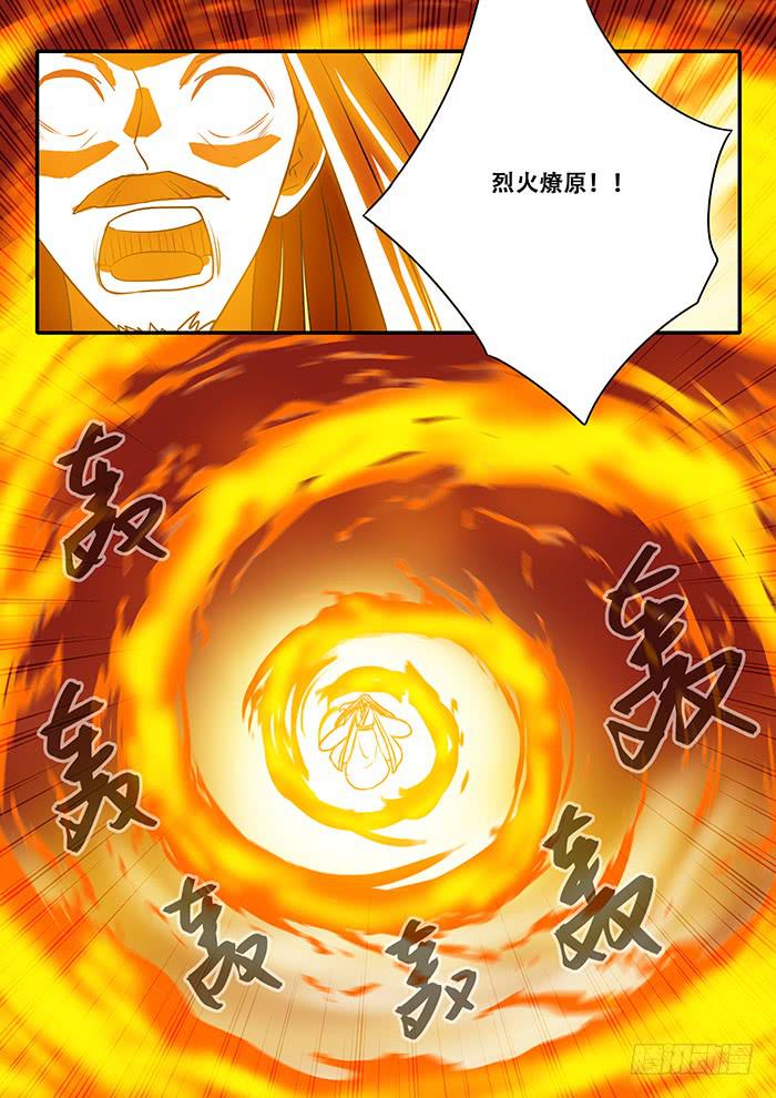第36刻 季家阵眼-第38话