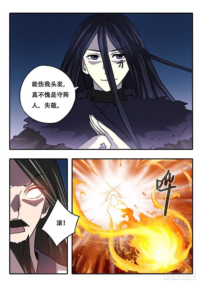 第36刻 季家阵眼-第38话