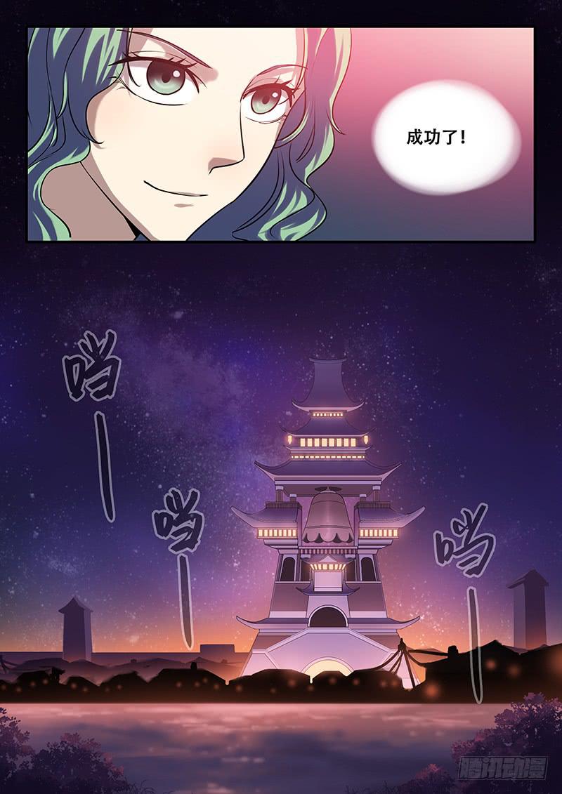 第38刻 棋差一着-第40话