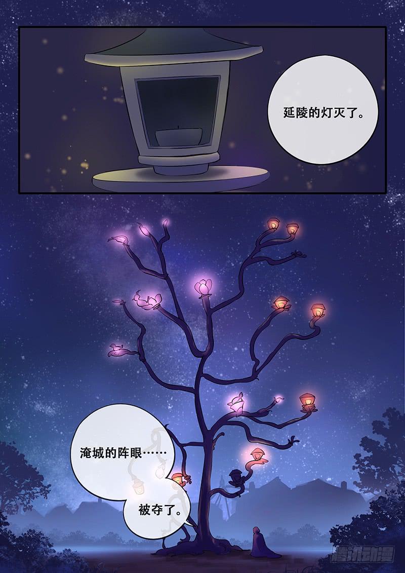 第38刻 棋差一着-第40话