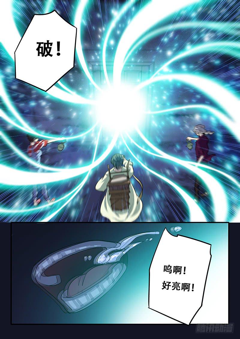 第38刻 棋差一着-第40话