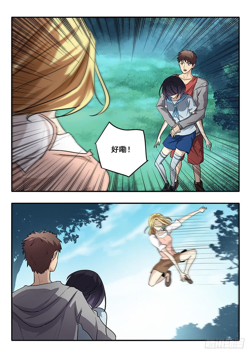 第42刻 铁头-第44话