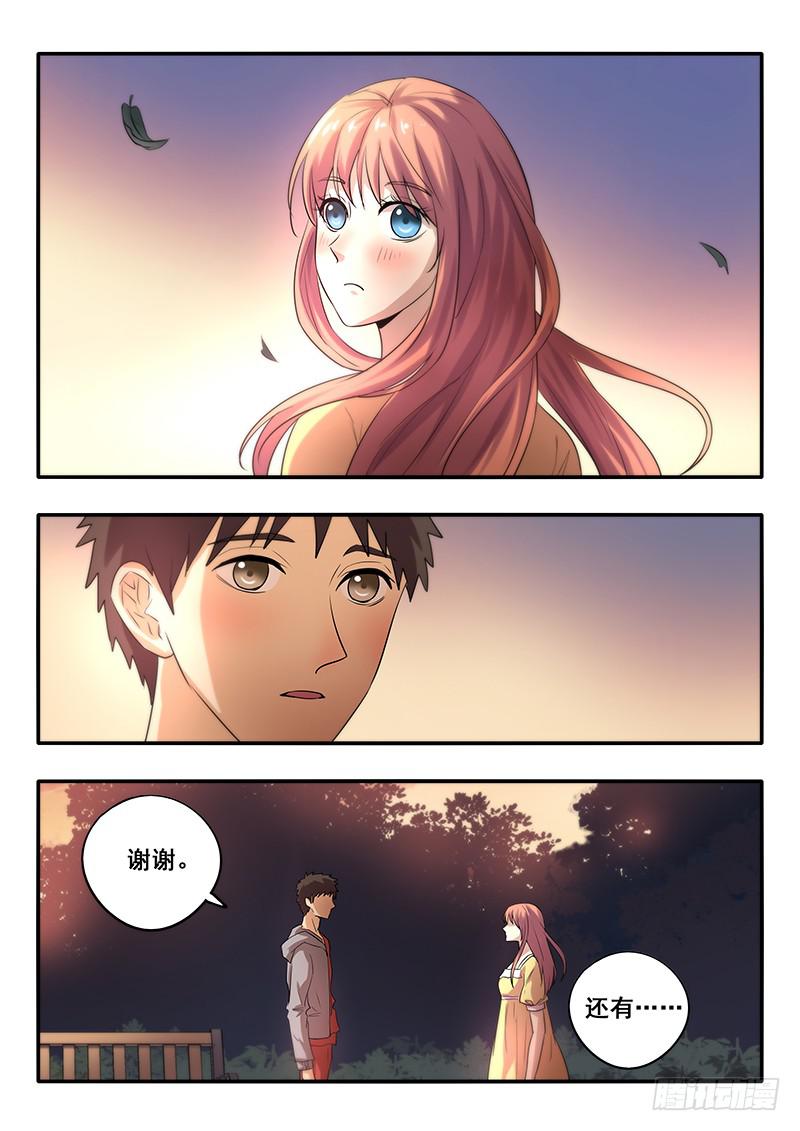 第44刻 道别-第46话