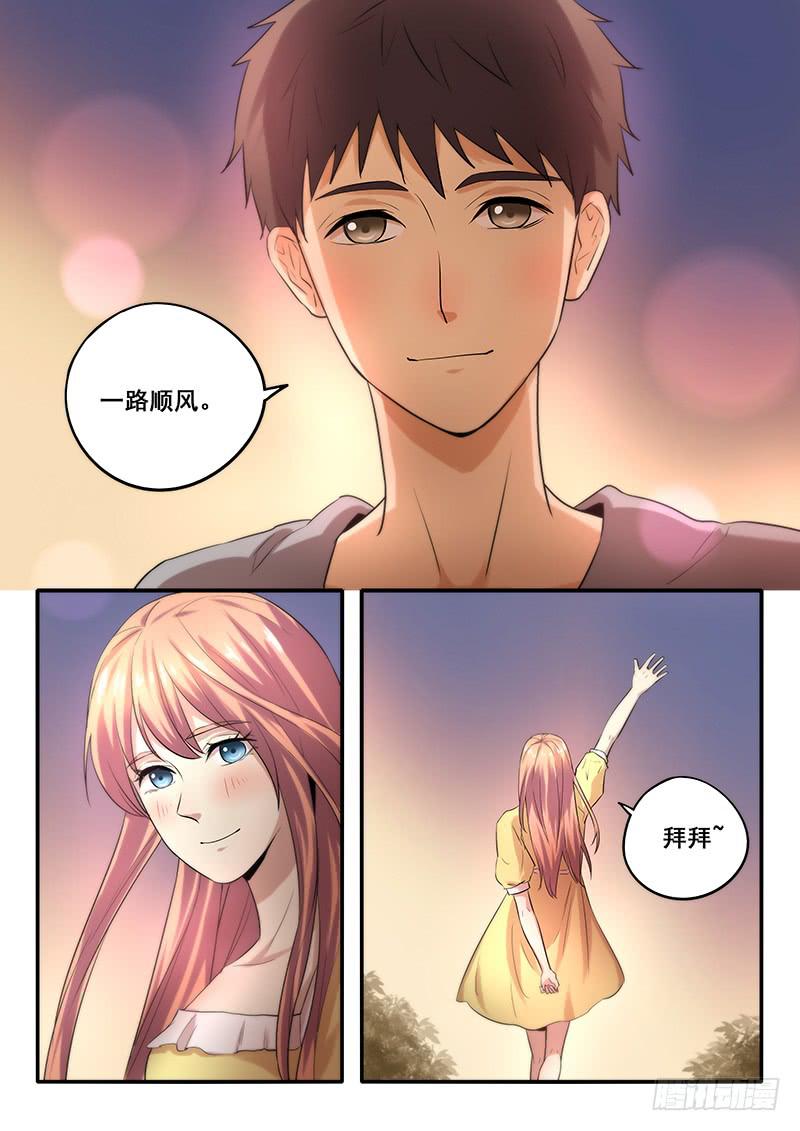 第44刻 道别-第46话