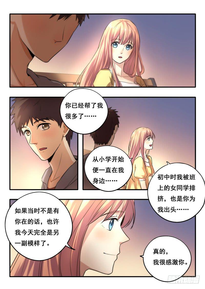 第44刻 道别-第46话