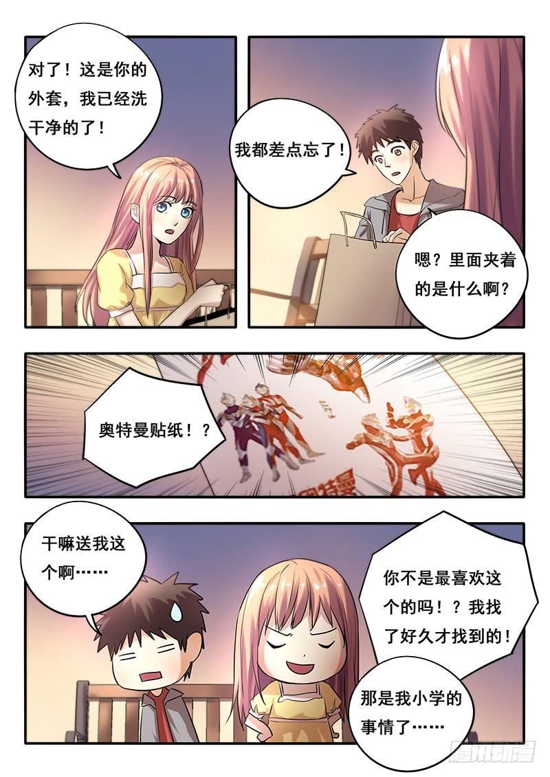 第44刻 道别-第46话