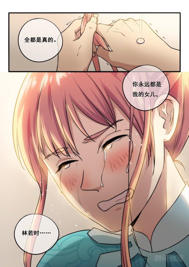 第46刻 最后一次-第48话