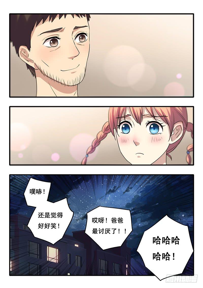 第46刻 最后一次-第48话