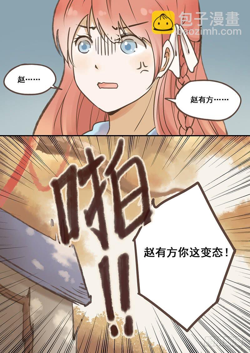 第48刻︰成为真正的灯使！-第50话