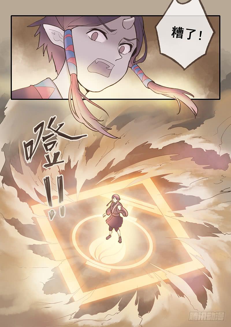 第48刻︰成为真正的灯使！-第50话