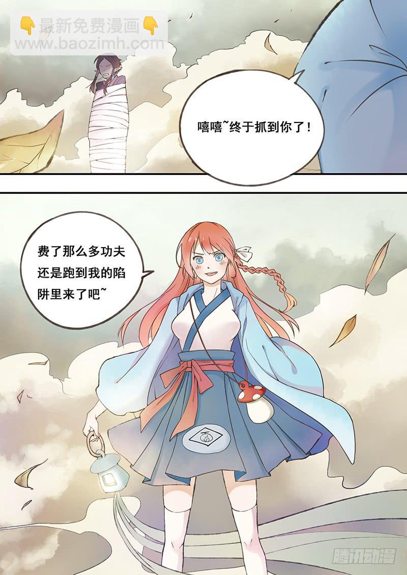 第48刻︰成为真正的灯使！-第50话