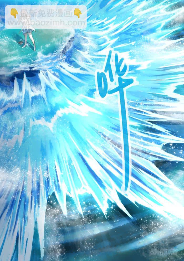 第4刻 唯心之界-第6话