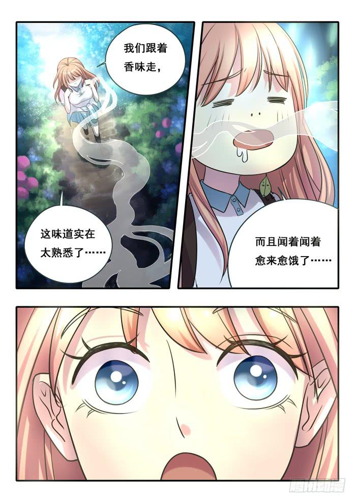 第4刻 唯心之界-第6话
