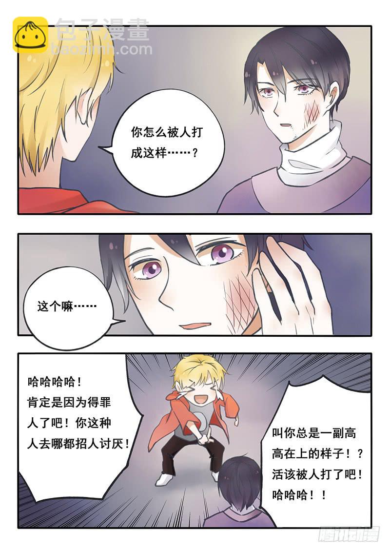 第51刻 槐阴监狱-第54话