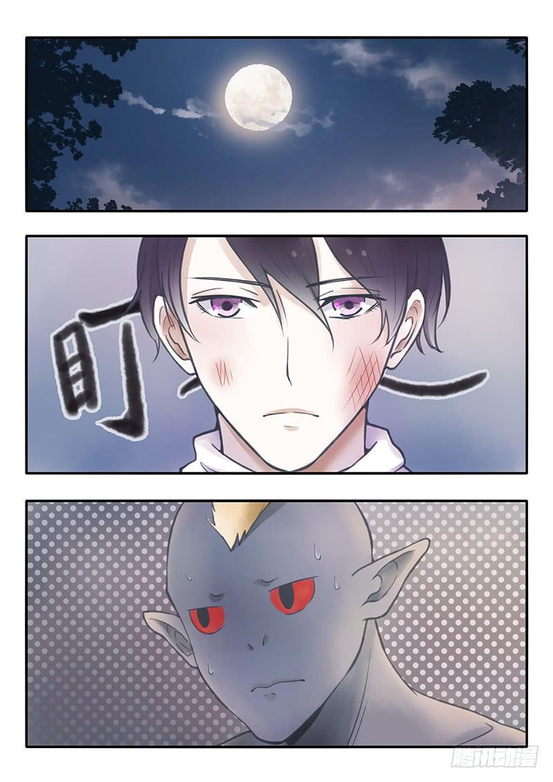 第51刻 槐阴监狱-第54话