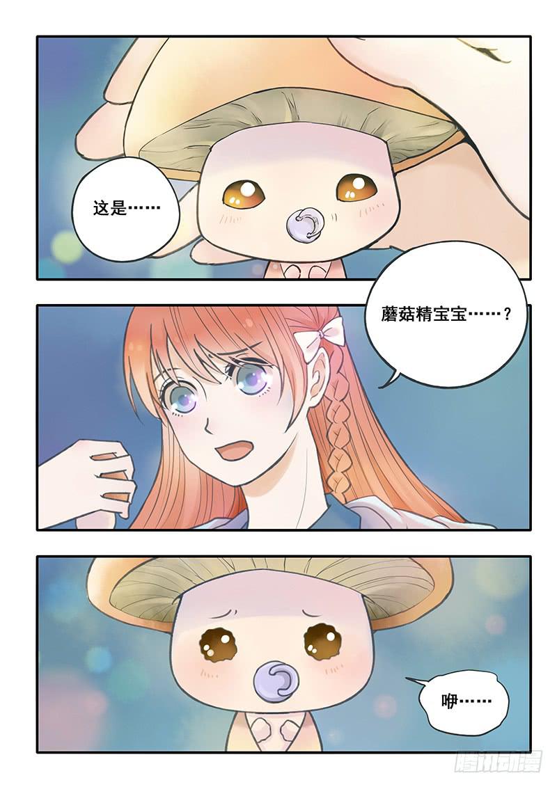 第53刻 林中小屋-第56话