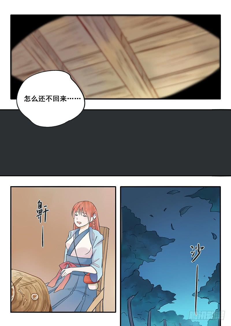 第53刻 林中小屋-第56话