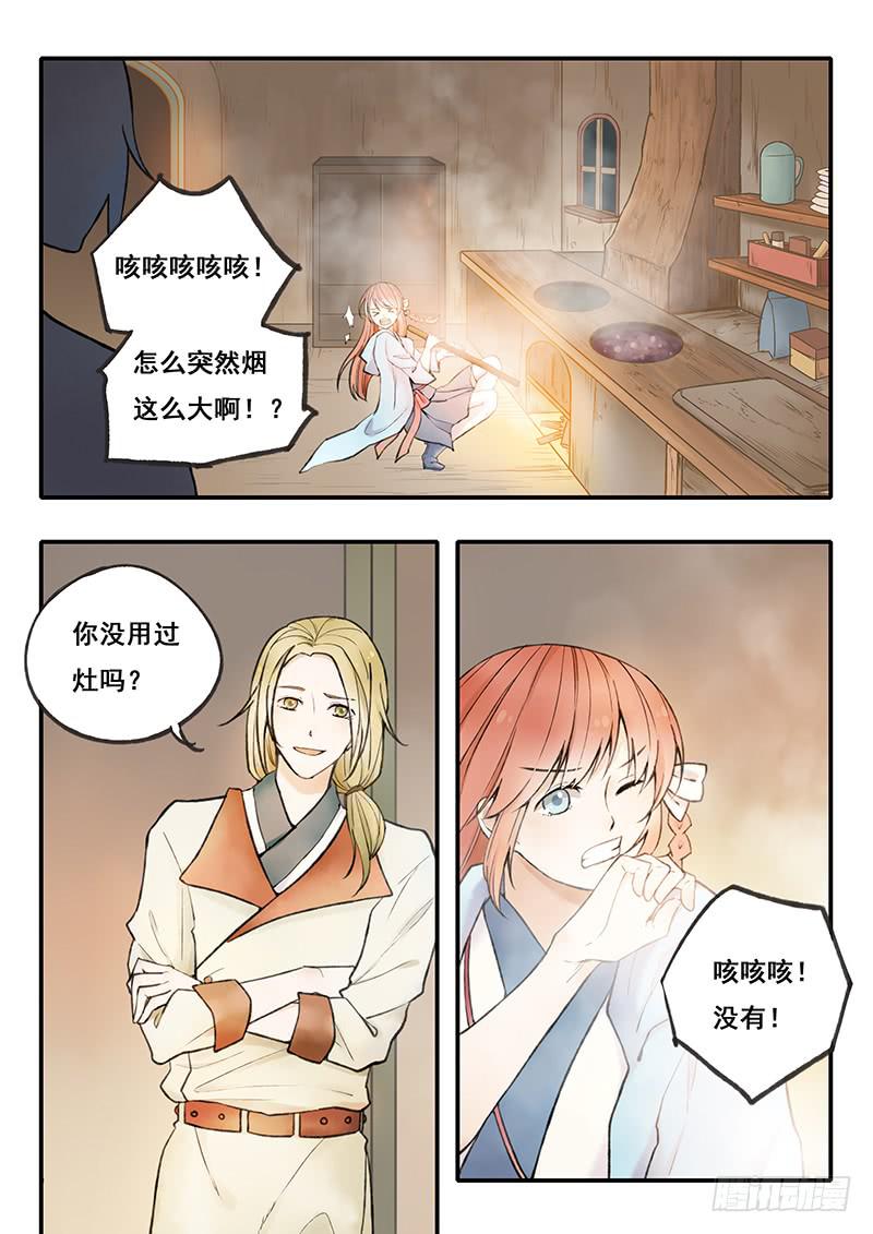 第55刻 下厨-第58话