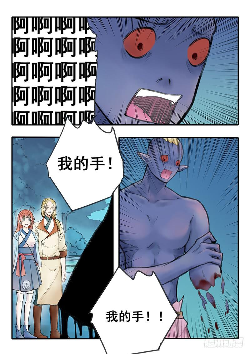第57刻 魂-第60话