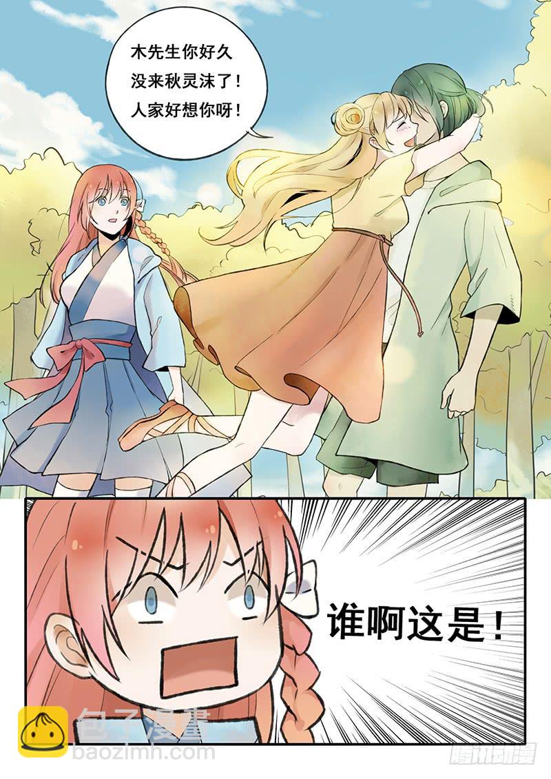 第59刻 献舞-第62话